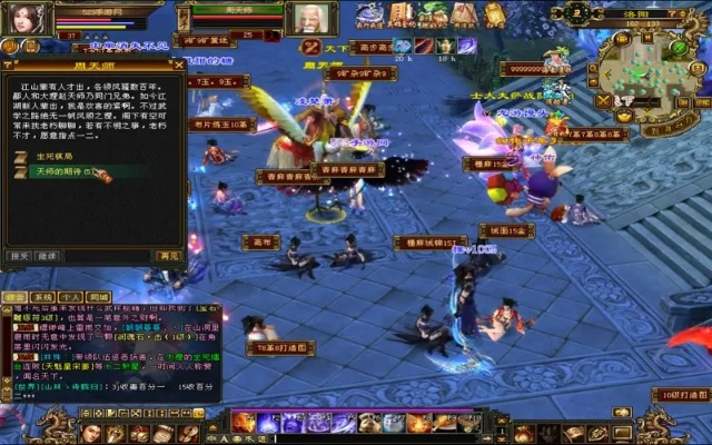 2026天龙八部3最强门派解析，副本通刷、PK碾压的天花板选择有哪些？