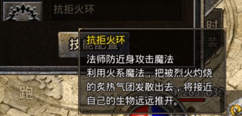 传奇归来怀旧服独家硬核指南，新手速通、搬砖变现、行会争霸全拆解