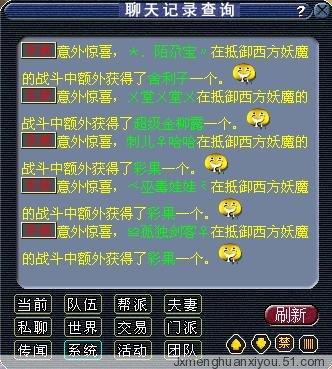 梦幻长安保卫战2026通关难？平民零氪拿满全奖励的硬核攻略