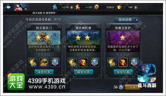 斗战西游零氪怎么霸榜？2026开荒/暗金圣装/职业搭配全攻略