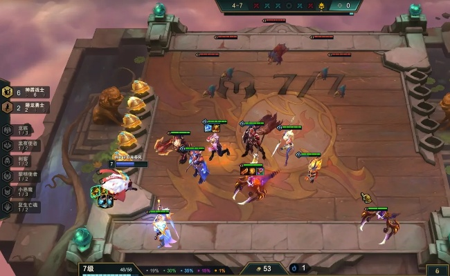 云顶之弈S5光明与黑暗，怎么稳上分？3套T0阵容+光明装备核心玩法全解析