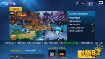 雷神岛日常怎么玩最赚？声望速冲、坐骑蹲守、成就解锁全指南