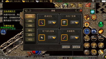 185复古传奇硬核攻略，合击最优搭配、零氪打金技巧与避坑手册