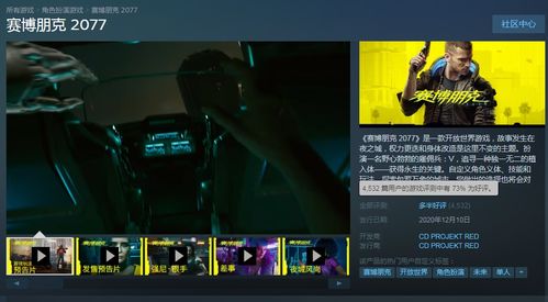 《生存代码》正式登陆Steam 赛博系吸幸类型生存射击