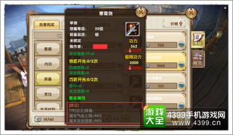 九阴真经新手卡类型拆解+热门需求匹配，新手怎么领卡薅满福利？