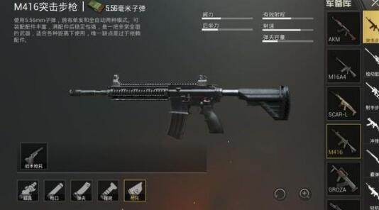 2026战地之王硬核上分攻略，枪械改装最优方案+分模式战术全解析