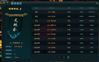 英雄岛名字怎么起不撞款？职业适配、阵营专属的命名技巧+灵感库