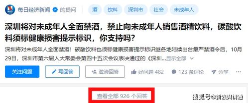2026年未成年禁玩游戏有哪些？热门需求下的精准避坑攻略