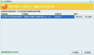 Seam木马游戏涉事，FBI调查征集信息泄露受害线索