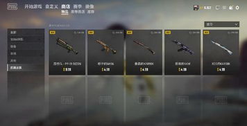 AWP曼陀罗皮肤多少钱？2026年价格走势+捡漏攻略全解析