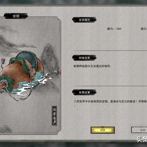 鬼谷八荒筑基逆天改命全类型拆解，匹配热门需求，选对开局躺赢到元婴？