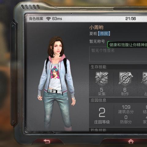 庄园游戏全维度进阶攻略，萌新变庄园主，解锁不肝赚金、冷门布局、快速升级核心玩法