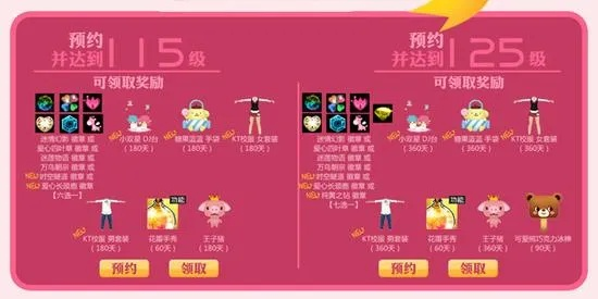 2026劲舞团SF怎么选？全类型拆解+热门需求匹配|避坑实战攻略