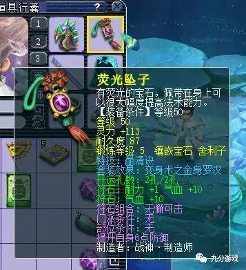 梦幻诛仙25隐藏鲜为人知全解析，触发逻辑、通关套路&专属奖励攻略