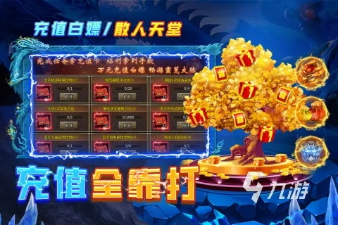 2026盛大游戏怎么下？全类型下载渠道+怀旧版获取+避坑攻略