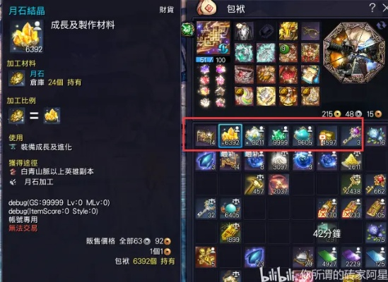 超玩剑灵专题站2026实测指南，职业开荒、装备毕业、搬砖避坑全路线