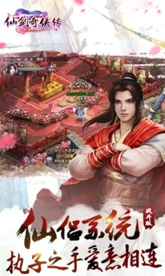 2026仙剑奇侠传五下载类型全拆解，哪版适配你的设备还能零风险畅玩？