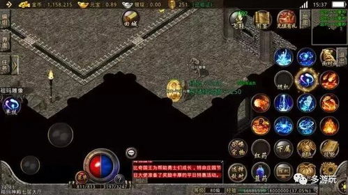 2026实测威风奇迹1.03H版，新手速升、非氪打宝、攻城制胜全攻略