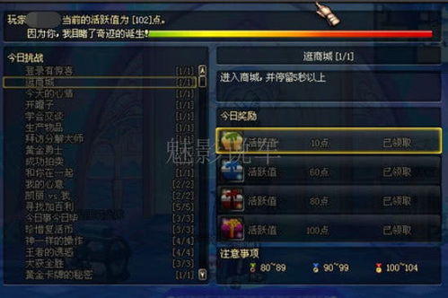 游戏里师父总‘坏掉’？5种核心类型拆解+热门场景急救方案