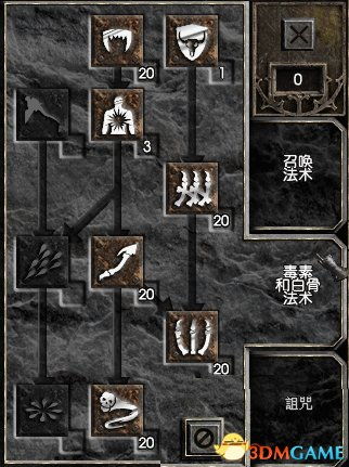 2026版暗黑3法师无限冰流派终极指南，零CD控场碾压150层秘境？