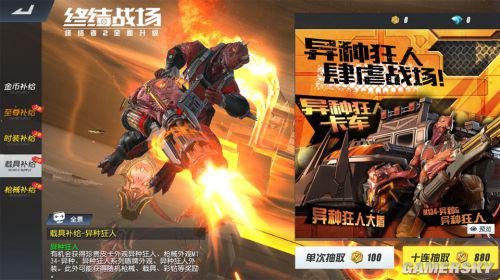 终结之战！回合制策略战术《异种航员 2》将于4月发布正式版！