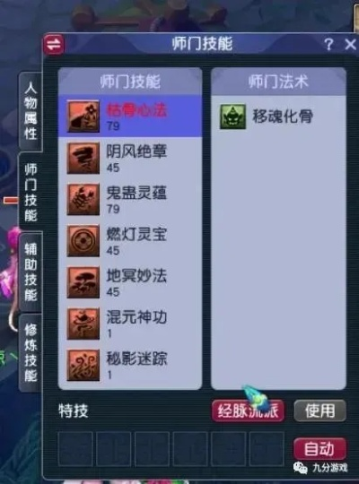 梦幻西游超凡入圣怎么选类型？卡级/竞速/养老玩家专属进阶指南