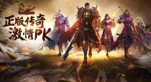 2026超级变态传奇世界私服怎么选？3大核心类型+热门需求匹配全攻略