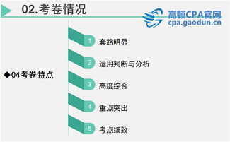 滑皮鲭鱼高效获取全攻略，刷新规律、最优钓点及隐藏成就解锁技巧