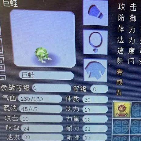 律法女娲还能一战吗？怀旧服/任务/PK打书加点场景适配全指南