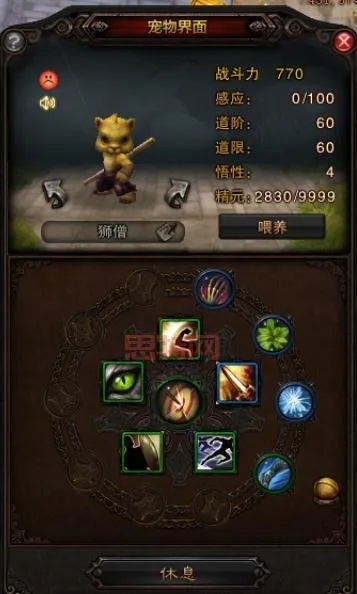 斗战神勾魂幼兽全攻略，类型细分、热门需求匹配+实战养成避坑指南