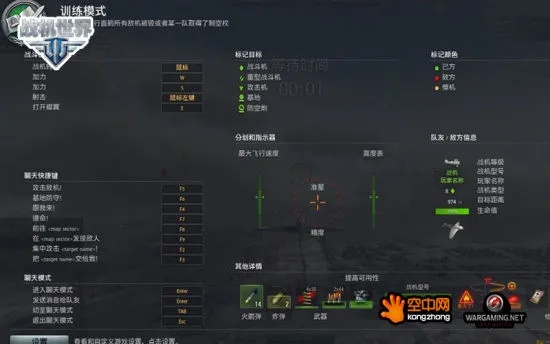 战机世界M系全分支深度解析，萌新到大神的上分密码与避坑指南