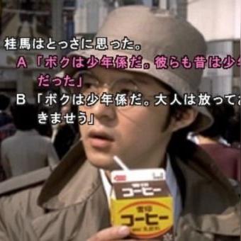 428，被封锁的涉谷为何是神级AVG？全结局攻略+多线叙事拆解，新手秒懂