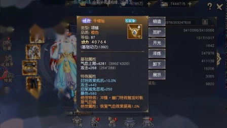 九阴真经降龙十巴掌怎么玩？刚猛流连招、平民适配与团战玩法全攻略