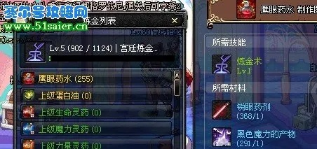 2026DNF炼金术师全攻略，满级速成、搬砖盈利与版本核心药剂解析