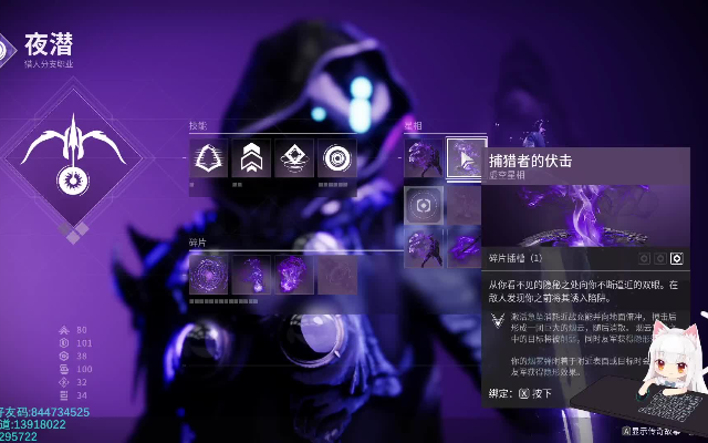 命运2Starfire流派怎么玩？2026宗师副本通吃的配装与循环全攻略