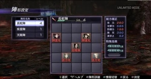 大蛇无双Z怎么玩爽？2026实测角色解锁、刷级速通与武器锻造隐藏机制