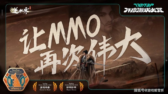 逆水寒1800亿流量神话背后，登旧金山GDC分享中国AI方案