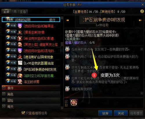 独家拆解DNF模型修改，5类核心类型+3大热门需求，2026年玩家避坑定制全攻略