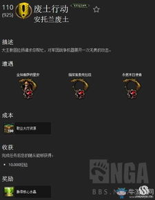 终于！红色沙漠全球解锁时间公布，3月20日早6点开玩