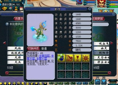 2026梦幻西游新召唤兽全解析，任务/PK双料天花板竟是这几款？