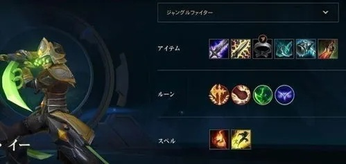 2026专精级无极剑圣攻略，从青铜到钻石的打野节奏/出装/团战细节全解析