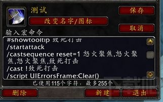 showtooltip 致死打击