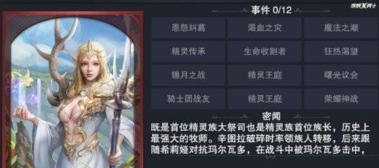 神魔大陆名字怎么取？2026玩家偏好+职业/阵营专属ID全攻略