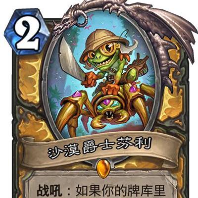 怪物猎人物语3预购反超红色沙漠 冲至畅销榜第五位