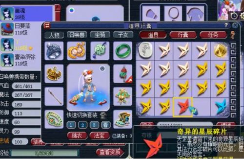 梦幻之星携带版22026开荒全指南，职业搭配+刷装路线+联机技巧全解析