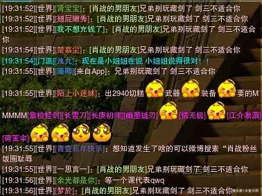 Akko正式获剑网3竞技群英赛赛事指定，玩家竞技外设选官方款