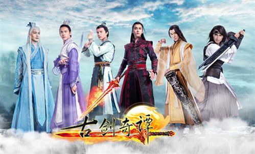 2026古剑奇谭电视剧直播全类型拆解，4类核心场域+怀旧党专属观赛攻略