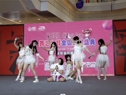 2026 ChinaJoy舞艺超群—全国舞团盛典开战在即 各赛区时间公布