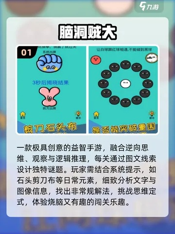 整蛊游戏怎么玩不翻车？2026年类型细分+热门玩法实战全攻略