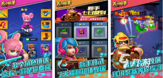 2026年角色扮演类单机手游怎么挑？热门类型+精准需求匹配全攻略